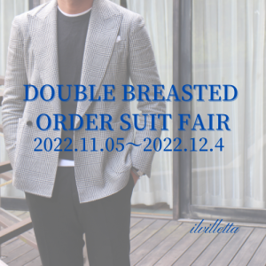 DOUBLE BREASTED ORDER SUIT FAIR
